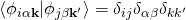 \langle\phi_{i\alpha \bold k}|\phi_{j\beta \bold k'}\rangle=\delta_{ij}\delta_{\alpha\beta}\delta_{kk'}